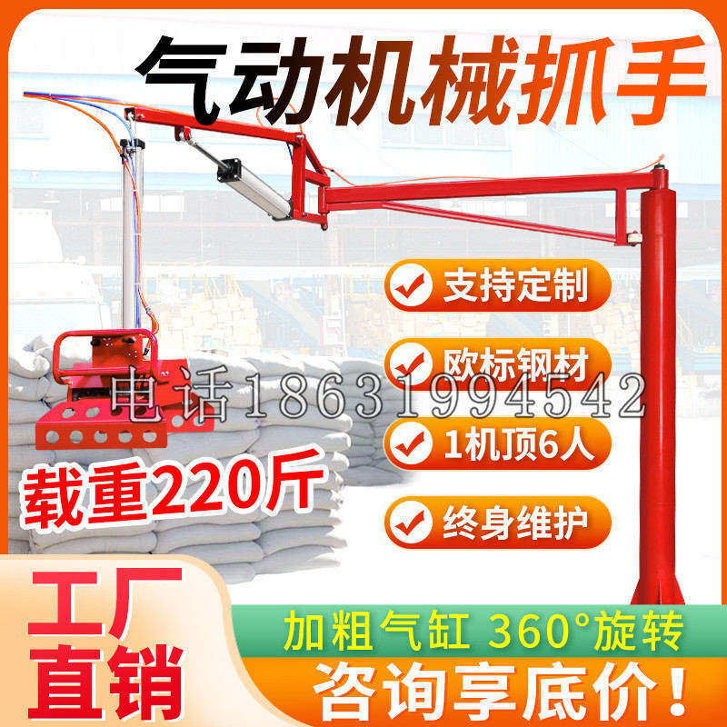 灵璧县凯富 Jupiter木星电动液压机械臂制作 主从机器人机械抓手